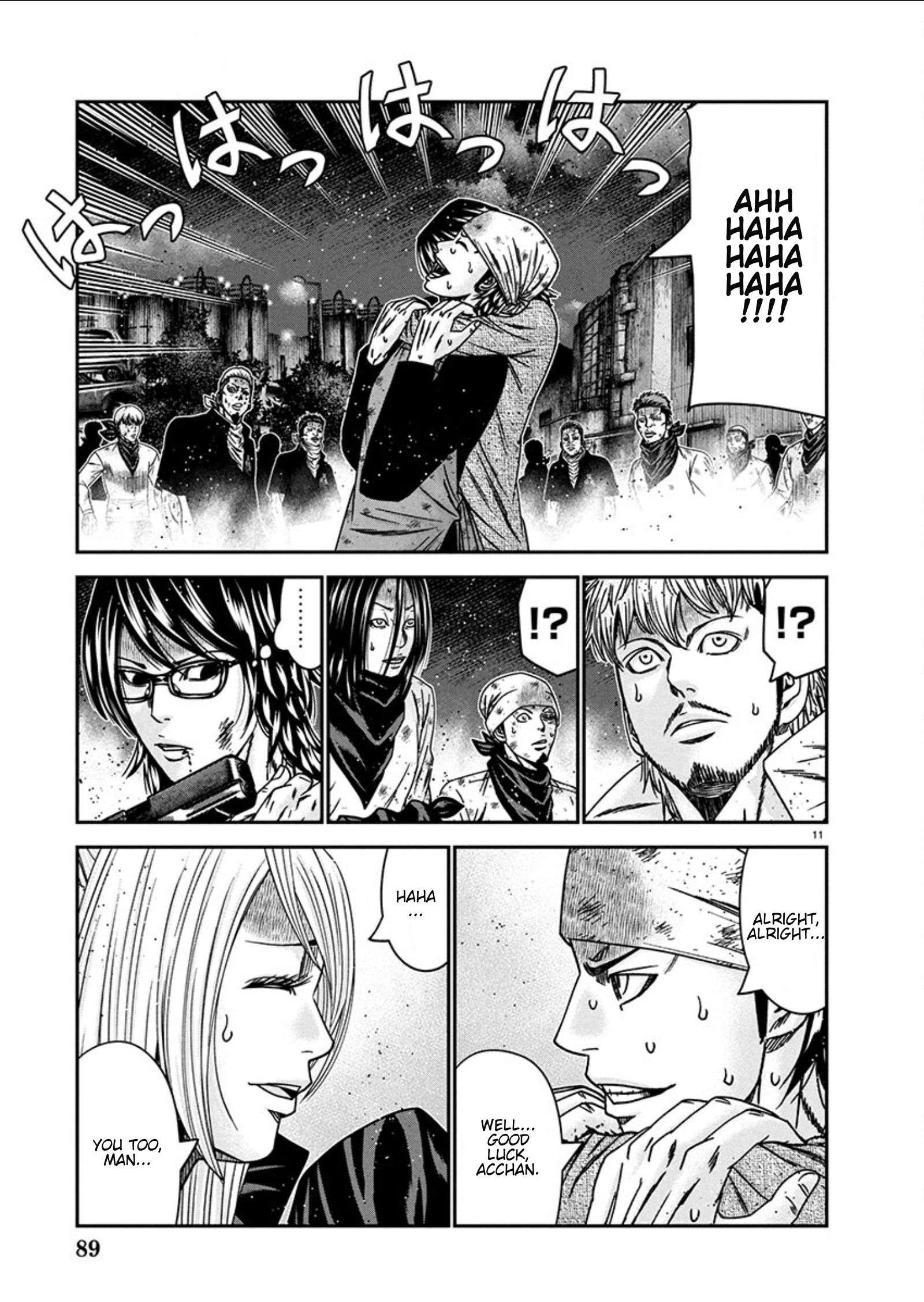 Out (Makoto Mizuta) Chapter 257 11